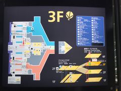 -中部国际机场