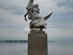 -西昌邛海湿地