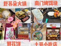 -大理古城