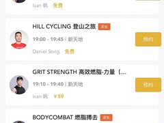 -威尔仕健身(新天地店)