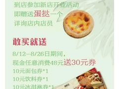 菜单-TOUCH泰奇(奉贤宝龙城市广场店)