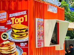 -STARLING八哥松饼(购物公园店)