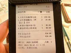 -云腾食府·云南菜