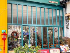 -Laures·月桂西班牙碳烤餐厅(十尚坊店)