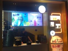 门面-麦当劳(沙井京基百纳广场店)