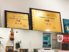 -小实惠嘉(威海路店)
