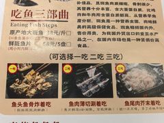 -京门活鱼馆·鱼火锅(百子湾（原红庙）店)