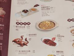 -喜宴又一村·粤菜·茶点·海鲜(壹方天地店)
