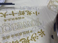 -聚味瞿记·龙虾堂(树木岭店)