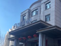 -艺水间水汇