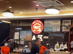 -德記大排档 26年老字号(西湖店)