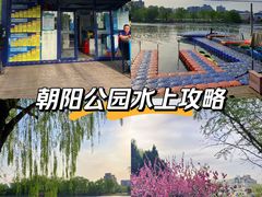 -WhaleSports户外水上运动俱乐部(朝阳公园店)