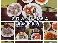-罗约海滨温泉酒店-索莎西餐厅
