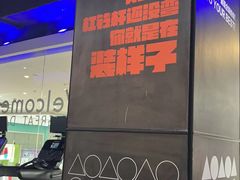 -帝豪斯健身俱乐部(市府恒隆广场店)