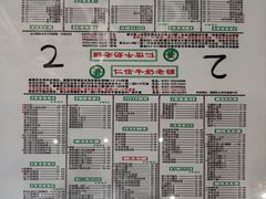-仁信老铺(北滘店)