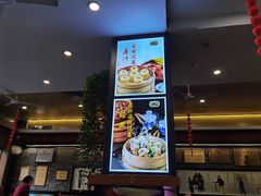 -都一处烧麦馆(前门店)