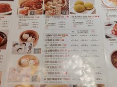 -金鼎轩·滋养小餐馆(联想桥店)