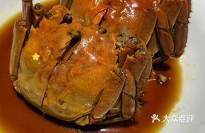 Moutai-Infused醉 Crab