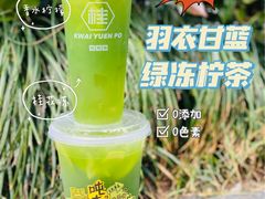 -桂桂茶(恒基名人店)