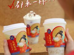 -沪上阿姨·精选茶饮(任丘华油商业街店)