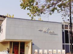 -一澜江宴·江景地标楚菜(江滩公园店)