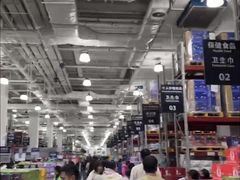 -山姆会员商店(亦庄创意生活广场店)