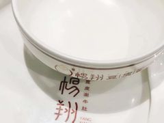 -杨翔豆皮涮牛肚(华阳城店)