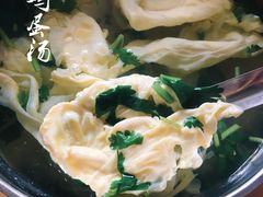 -宝光熏肉鞋底火烧(新街口店)