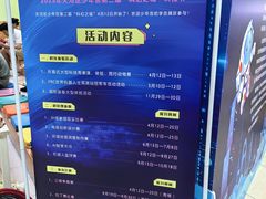 -广州市天河区少年宫