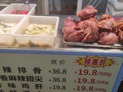 -老苗炸鸡(天下汇国际购物中心店)