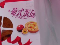-金得利面包店(胜利路店)
