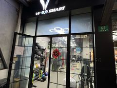 -VPsmart私教健身工作室(新华路旗舰店)