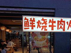 -郑记•不夜城烧烤•龙虾•虾蟹(黄鹤楼店)