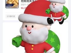 -吴越糕享(常熟万达店)