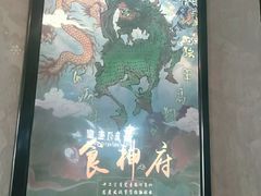 -奇门密室(五一新干线店)