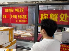 -凤凰路何眼镜香辣蟹(花果园店)