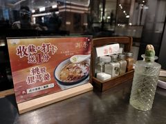 -潮界(凯德晶萃店)