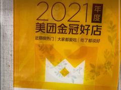 -富临港蒸汽海鲜(栈桥店)