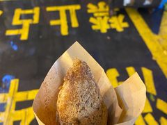老街糯米团-正南齐北·老街糯米团(洪崖洞店)