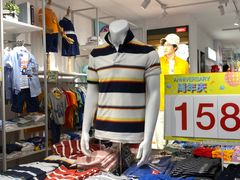 -解放路步行街                