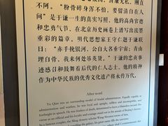 -于谦祠