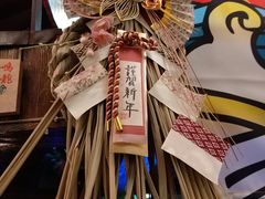 -拉面莊夢語＆中华料理八椿