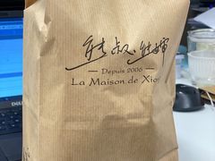 -熊叔熊婶面包房(团结湖店)