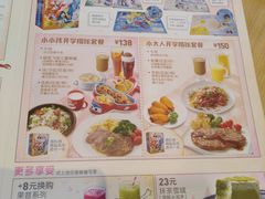 菜单-必胜客(新一城店)