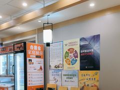 -吉野家 (新街口外大街店)