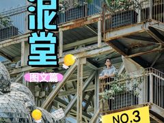 -广州市紫泥堂文化创意园景区