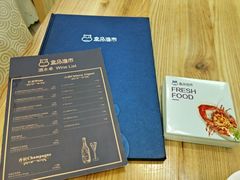 -盒马渔市餐厅