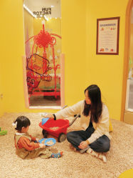 -玩元素·家庭游乐成长中心(香格里拉店)