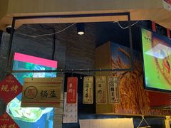 门面-阿甘锅盔(合生汇购物中心店)