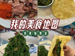 -国强手抓(西夏区店)